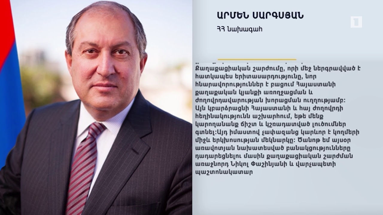 Հայաստանը և Քենիան սկսել են քաղաքական խորհրդակցություններ