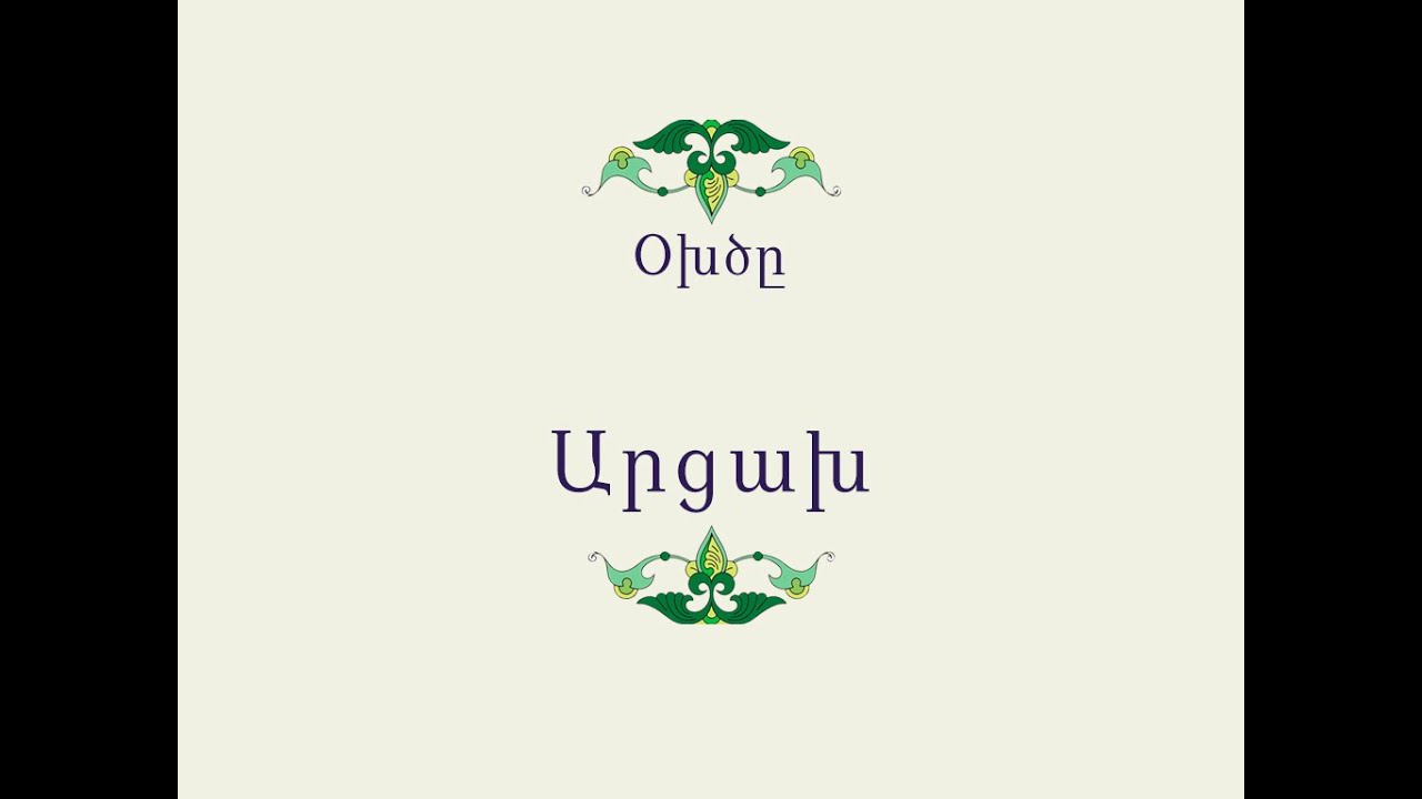 ԵՄ-ի վարքագիծը համեմատել են «Խրյուկը տոնածառի վրա» հեքիաթի խոզուկի հետ