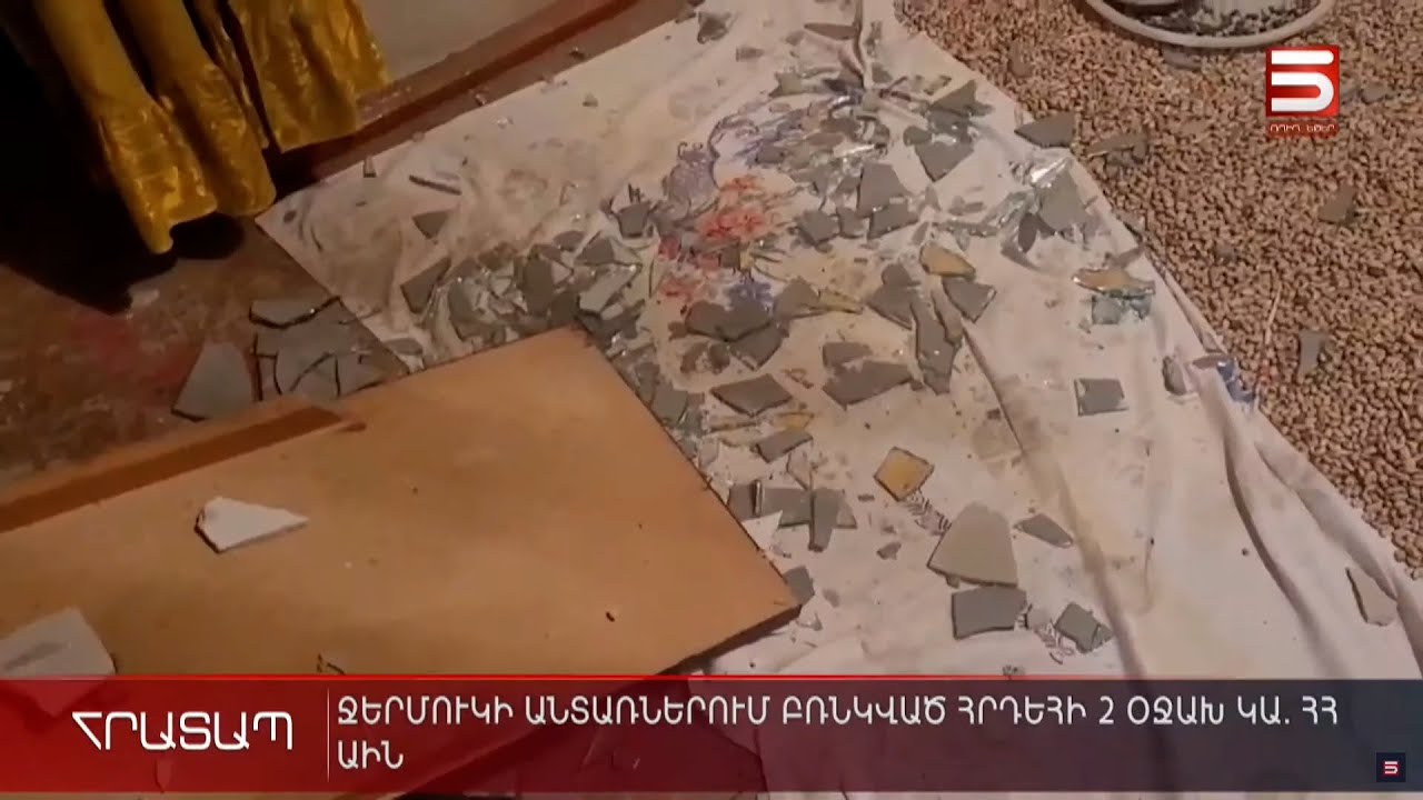 Կոբլենցի ռազմական տեխնիկայի թանգարանը սահմանափակել է մուտքը 26 երկրների քաղաքացիների համար