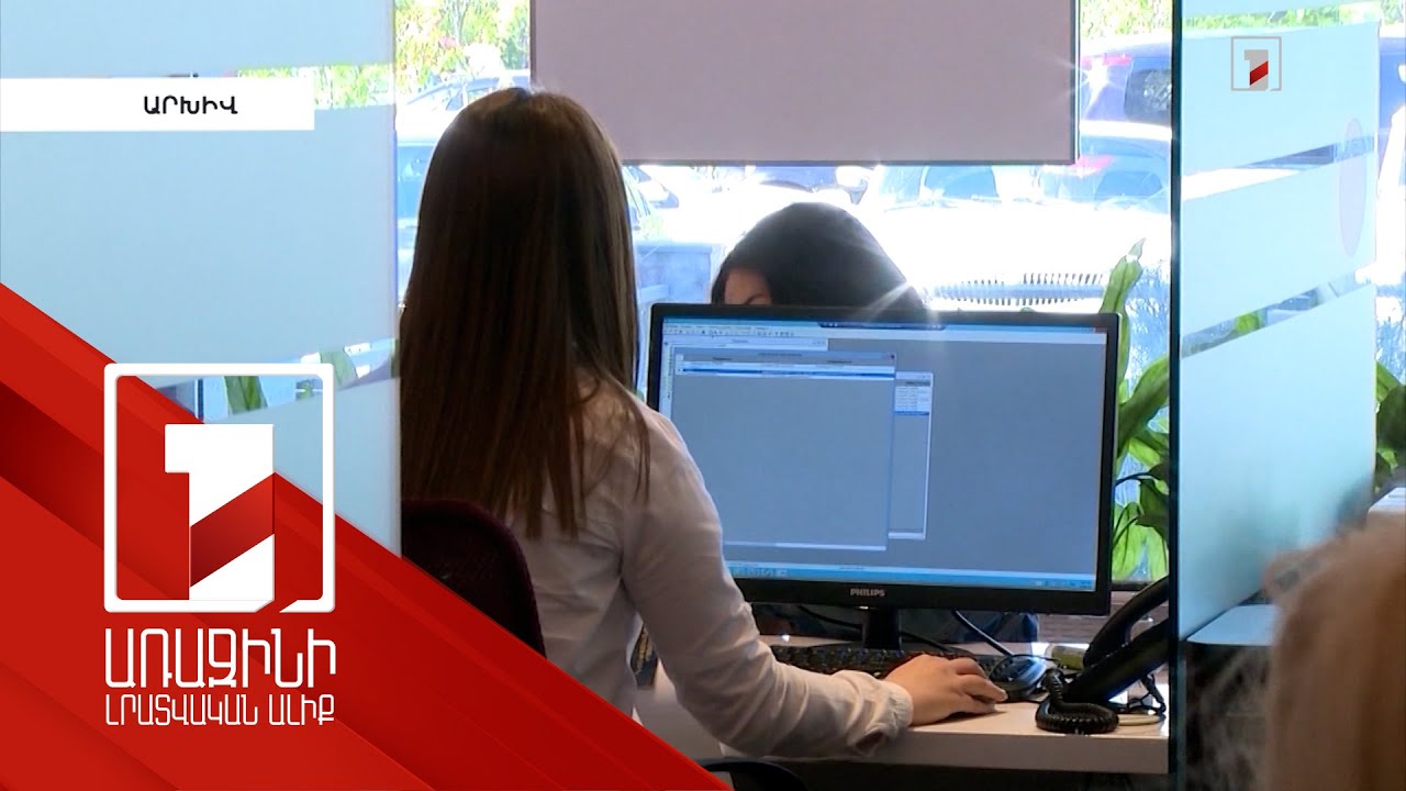 Աշխատանքային օրենսգրքում կատարվում են փոփոխություններ՝ ծնողների համար աշխատանքային պարտականությունները հեշտացնելու նպատակով