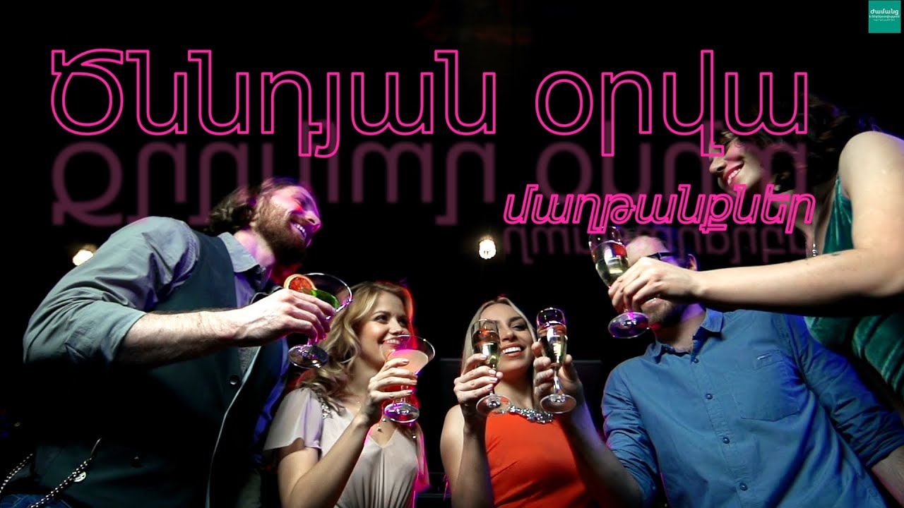 Հունգարիայի խորհրդարանական ընտրություններում հաղթանակի կապակցությամբ շնորհավորանք