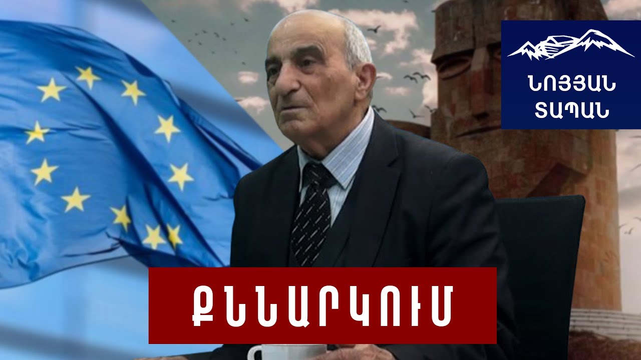 Հայաստանի սահմանները կկառավարվեն ավտոմատացված համակարգով