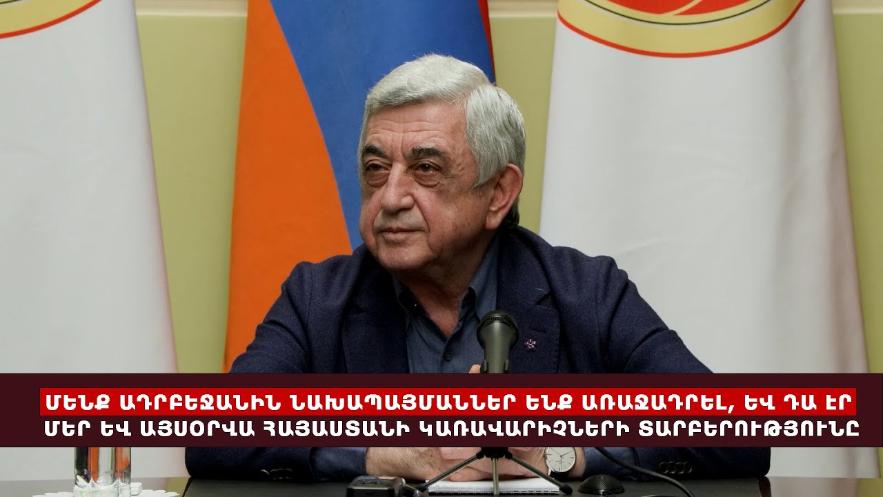 Մենք փրկել ենք Մեղրին՝ Ադրբեջանին հանձնելուց