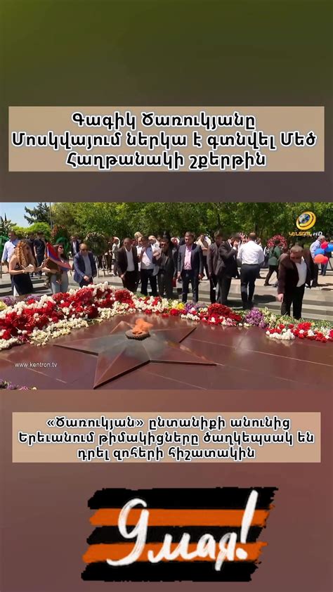 Գագիկ Ծառուկյանի գործարանի աշխատակիցների բողոքի ակցիան և իմ դիրքորոշումը